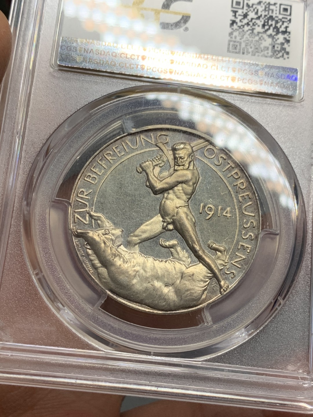 《竞宝斋》第123场-周日，周一 ，2场连拍（全场包邮） PCGS-SP63 德国 1914年 兴登堡屠熊银章 知名的一战名将银章 五彩包浆非常漂亮 PL感明显