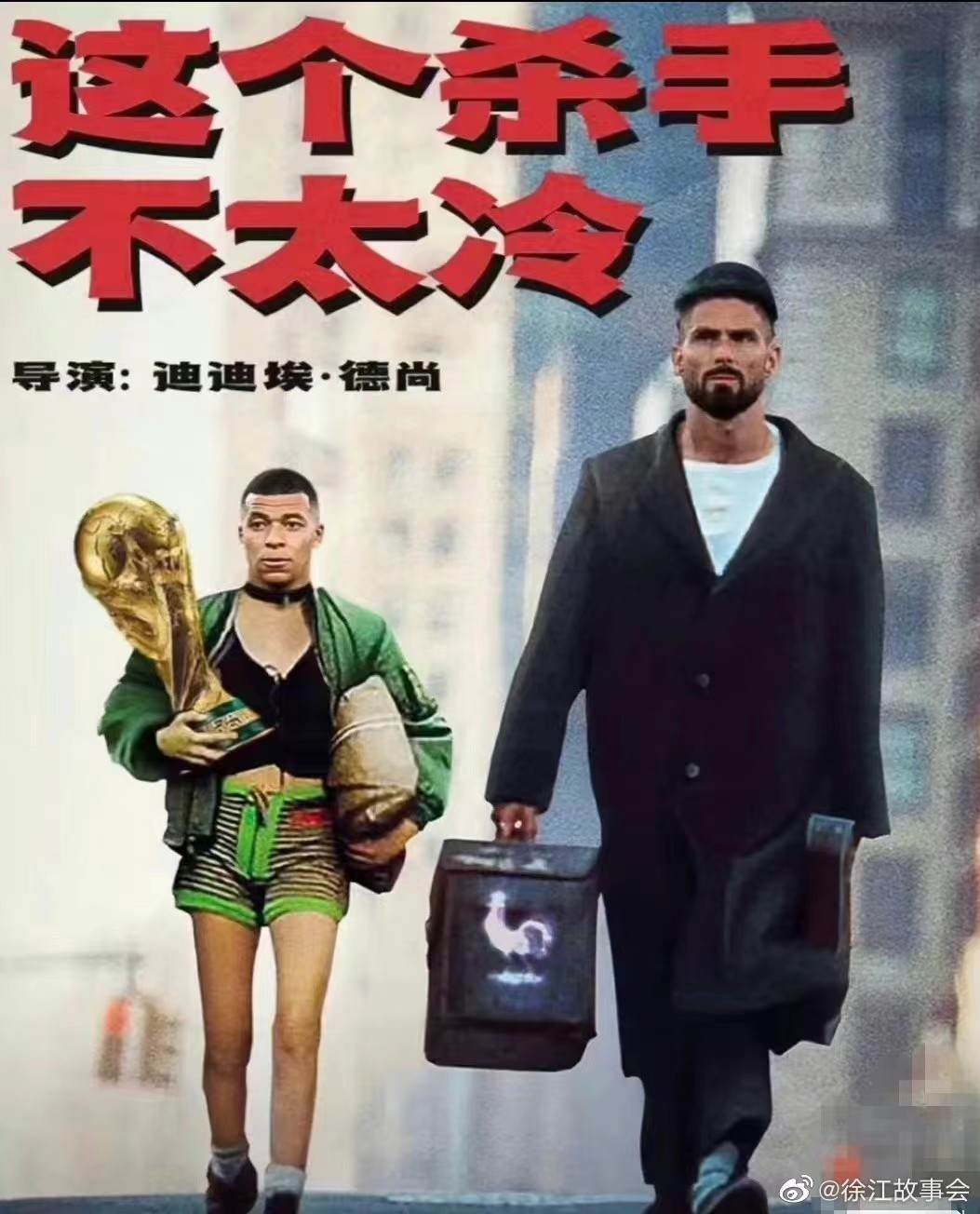 零元拍：姆巴佩和内马尔双签大巴黎官方队帽！