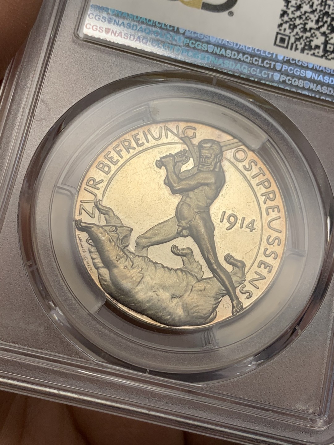 《竞宝斋》第123场-周日，周一 ，2场连拍（全场包邮） PCGS-SP63 德国 1914年 兴登堡屠熊银章 知名的一战名将银章 五彩包浆非常漂亮 PL感明显