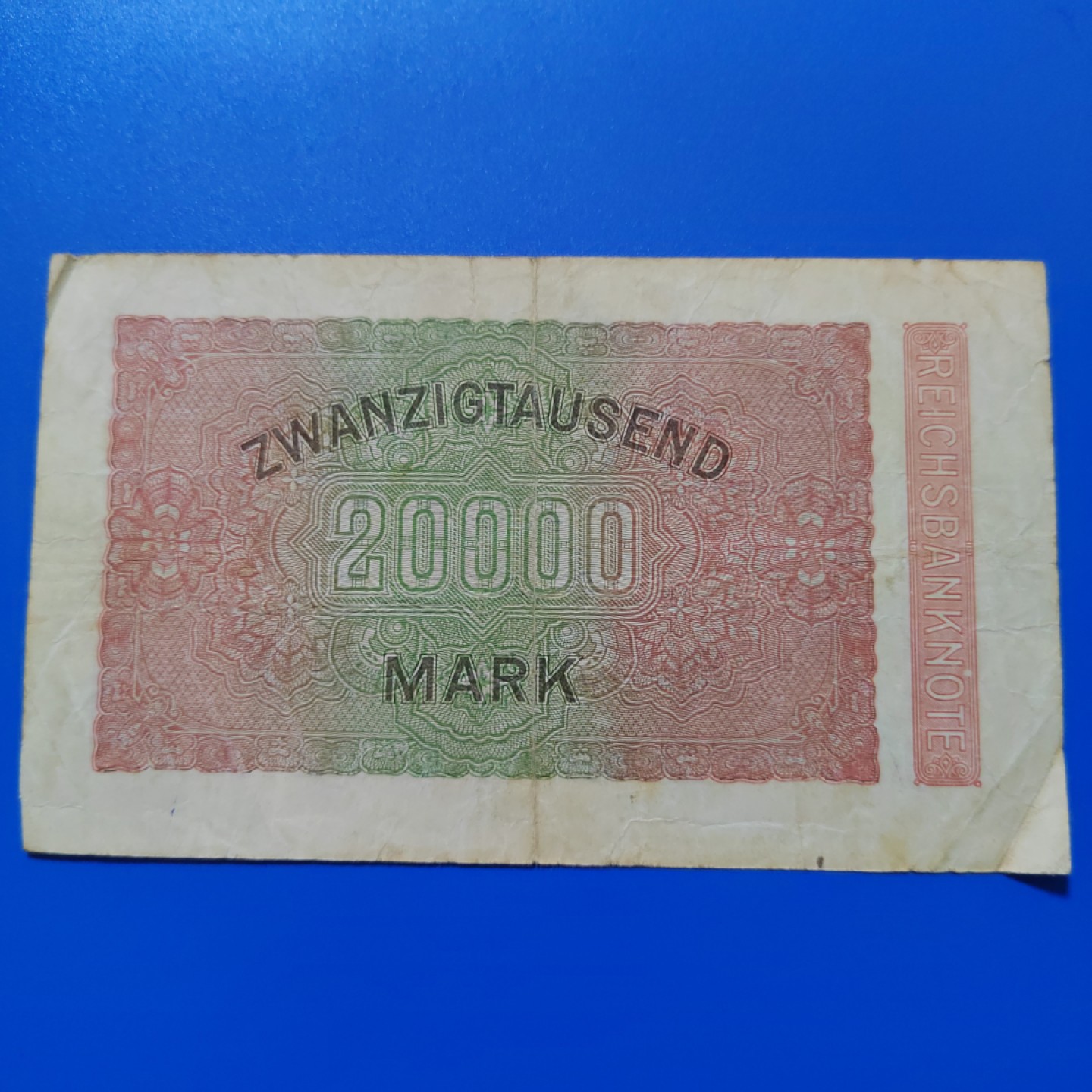 王之爱好～外国纸币 1922年，20000马克，德国纸币
