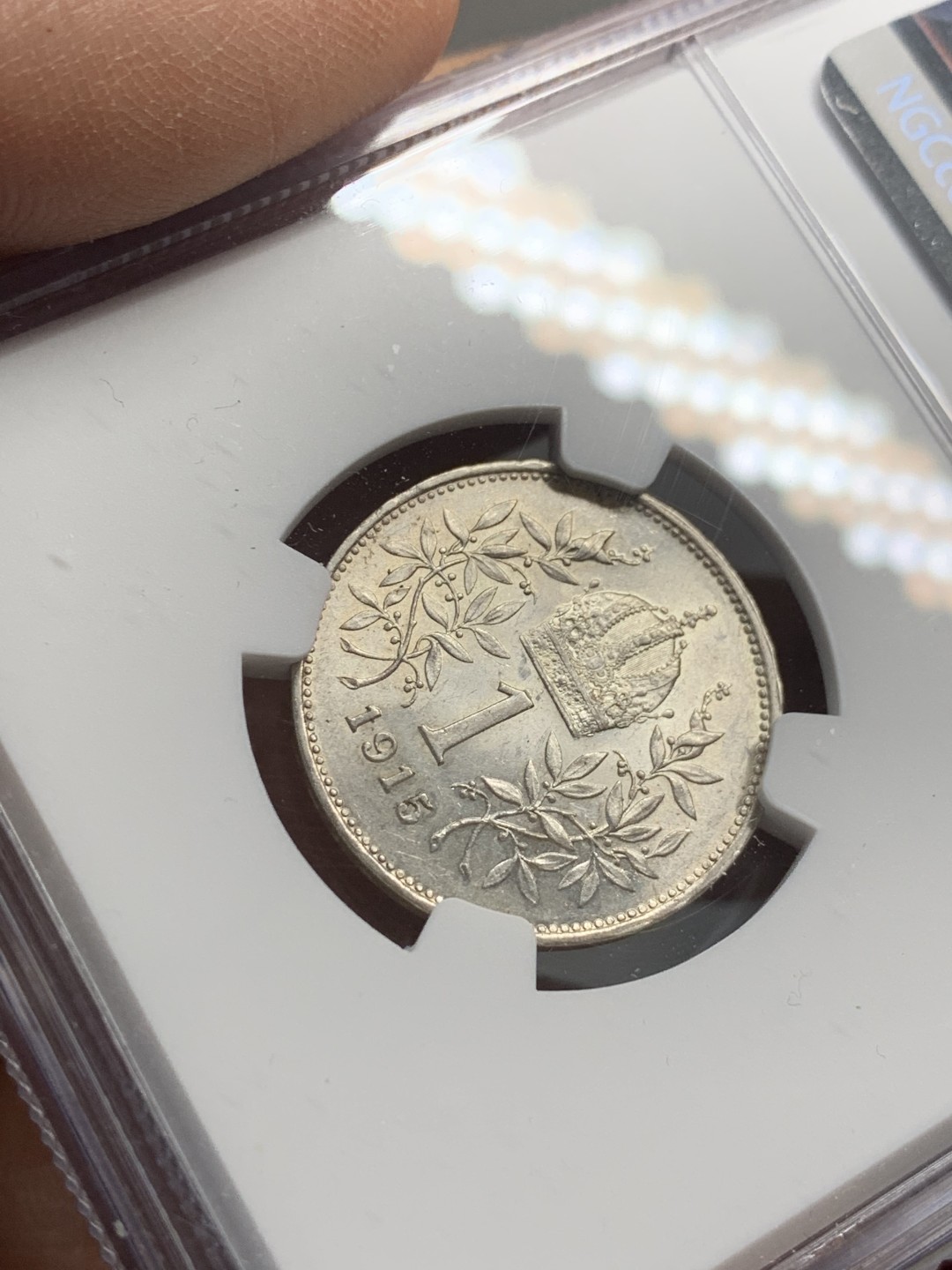 《竞宝斋》第123场-周日，周一 ，2场连拍（全场包邮） NGC-MS62 奥地利1915年 佛兰茨一世 1克朗银币 原光好品