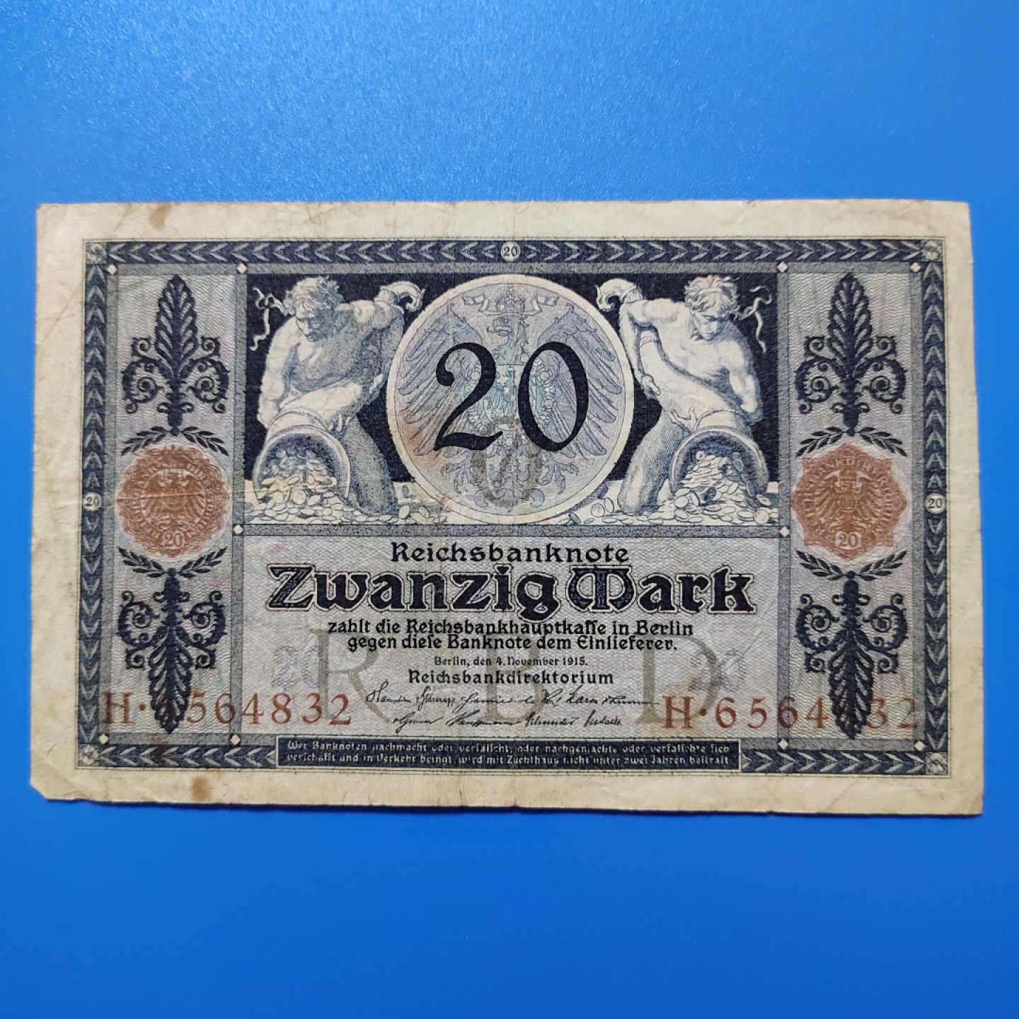 王之爱好～外国纸币 1915年，20马克，德国纸币
