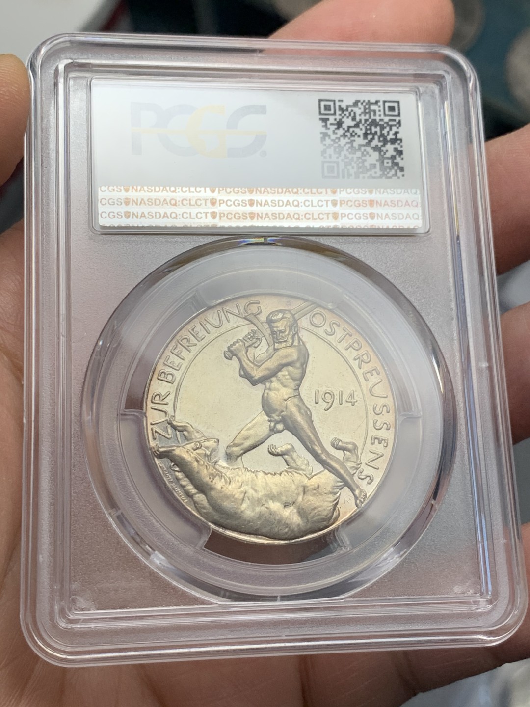 《竞宝斋》第123场-周日，周一 ，2场连拍（全场包邮） PCGS-SP63 德国 1914年 兴登堡屠熊银章 知名的一战名将银章 五彩包浆非常漂亮 PL感明显