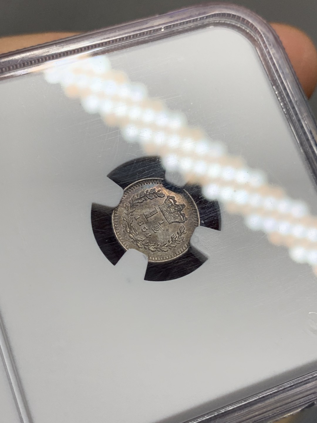 《竞宝斋》第123场-周日，周一 ，2场连拍（全场包邮） NGC-MS62 1834年 英国威廉四世1.5便士银币，老五彩包浆，色泽靓丽。本土为殖民地设计的特殊面值，实际流通于牙买加和锡兰