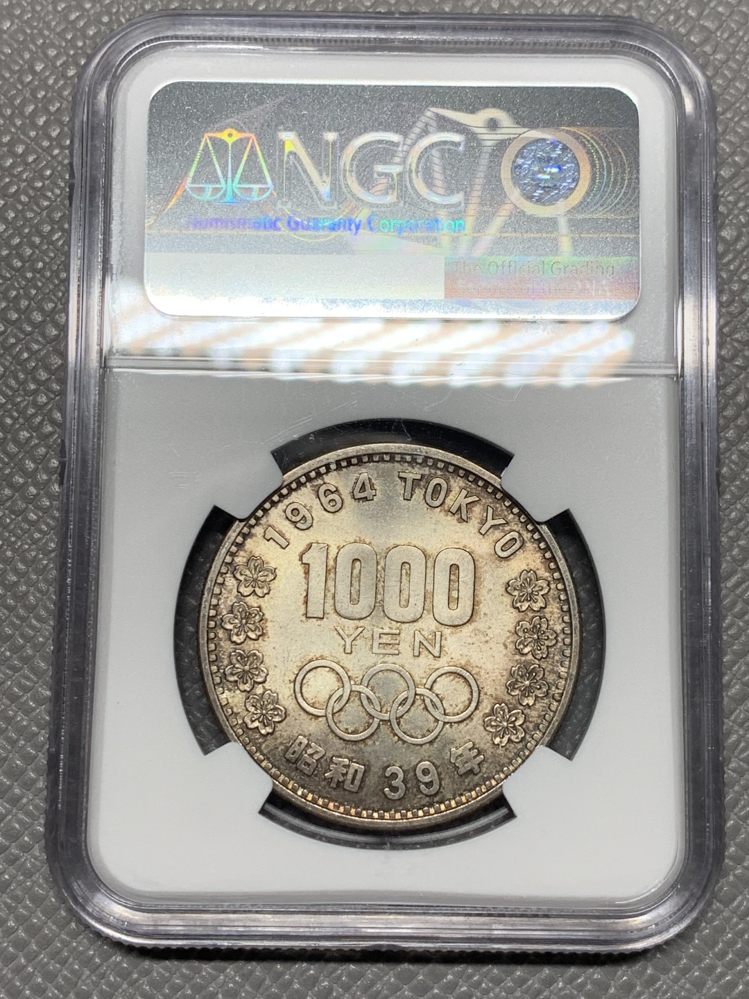 《竞宝斋》第123场-周日，周一 ，2场连拍（全场包邮） NGC-MS65 日本 1964年 日本奥运会银币 原味老包浆