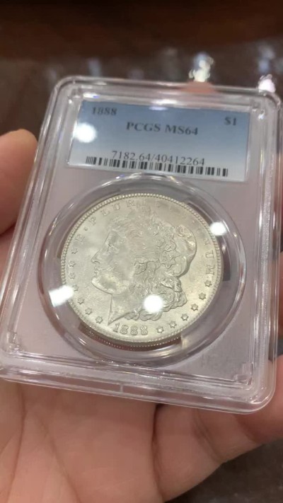 《竞宝斋》第123场-周日，周一 ，2场连拍（全场包邮） PCGS-MS64 美国摩根银币 1888 吉祥年份 靓丽银光