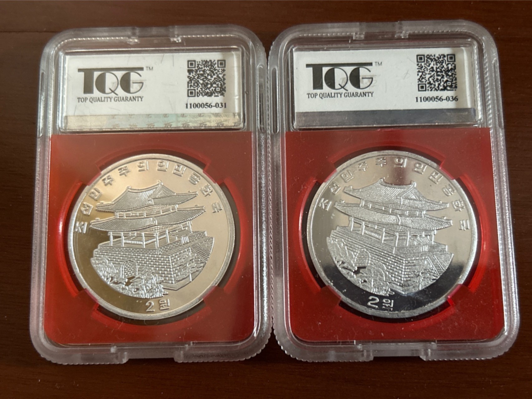 收藏联盟Quantum Auction 第218期拍卖 邮币杂项场 2017年朝鲜 名画系列 《高士骑马图》纪念币 铝币 小字版+大字版一对2枚 TQG PF67UC
