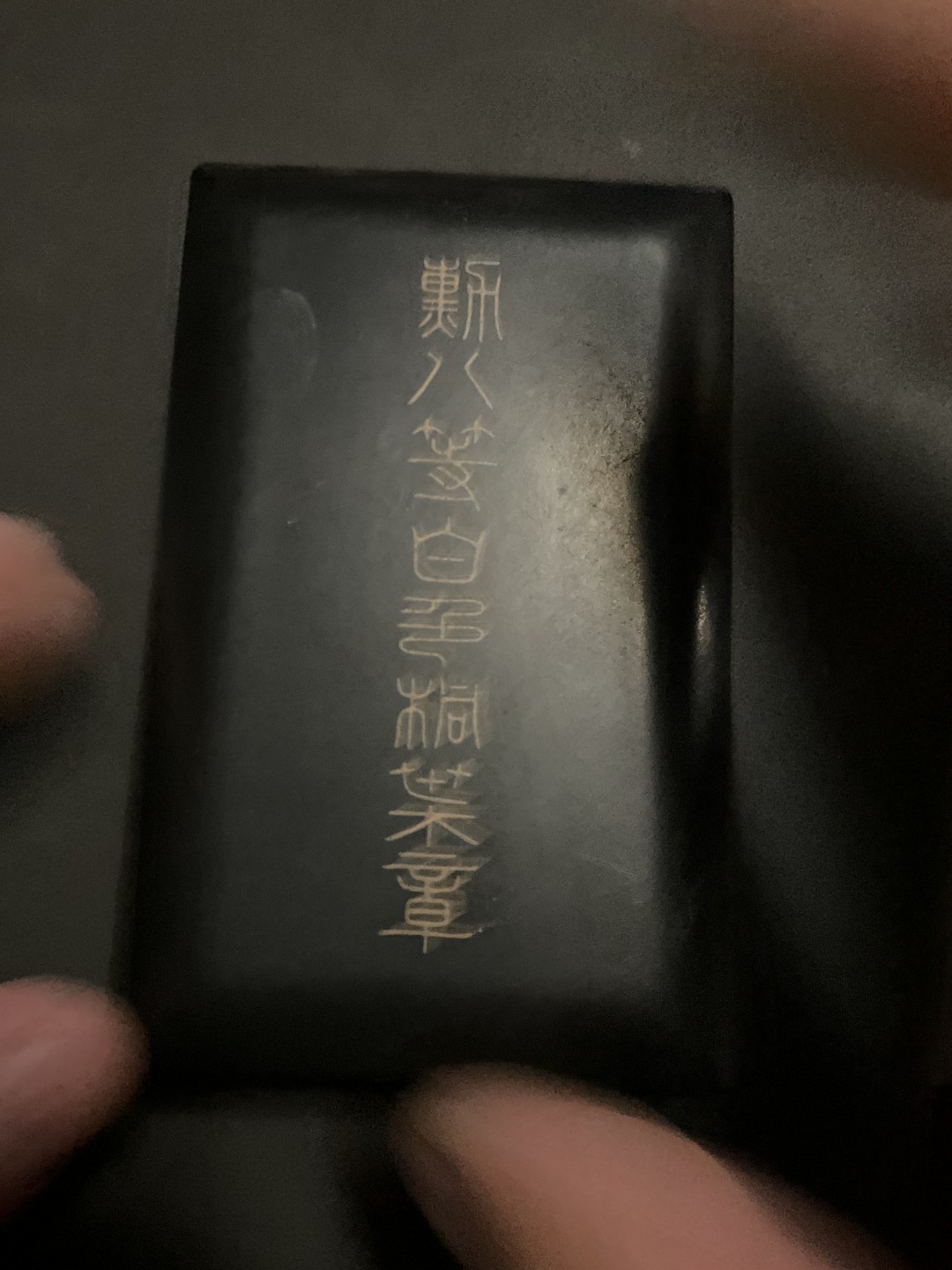 日章 日章