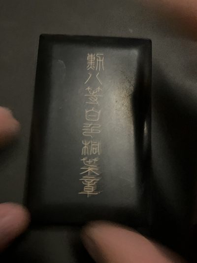 日章 - 日章