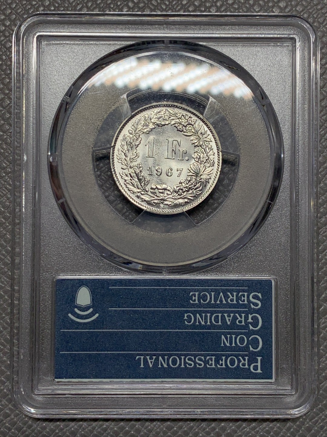 《竞宝斋》第123场-周日，周一 ，2场连拍（全场包邮） PCGS-MS67  瑞士  1967  1法郎银币  关门币 收藏级