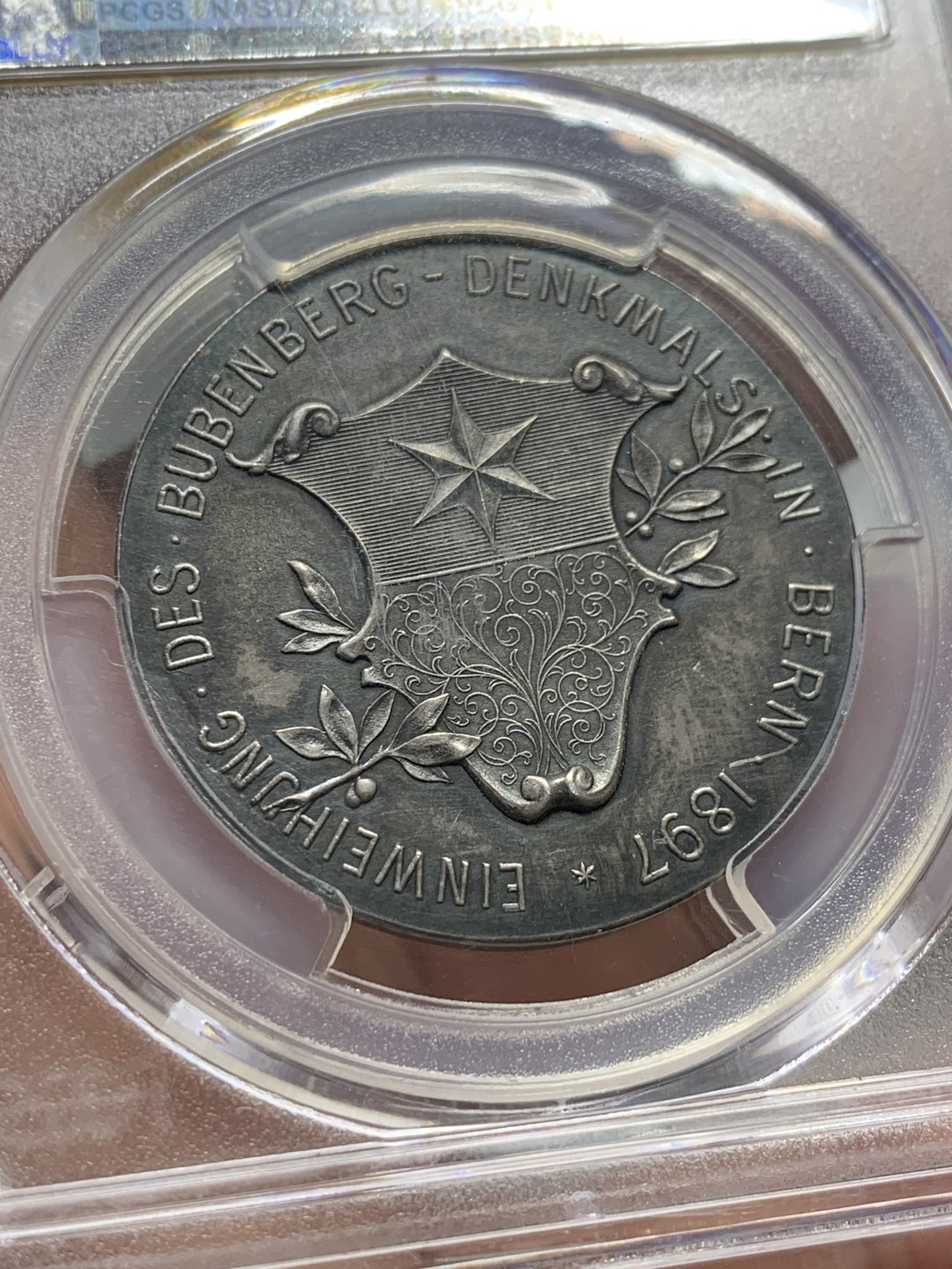 《竞宝斋》第123场-周日，周一 ，2场连拍（全场包邮） PCGS SP64 1897年瑞士民族英雄布登伯格雕塑落成纪念银章 稀少品种 原味包浆 品相一流