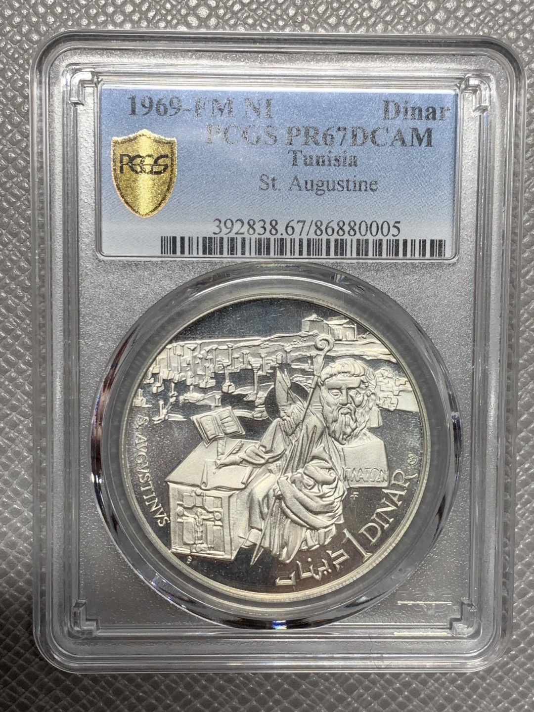 《竞宝斋》第123场-周日，周一 ，2场连拍（全场包邮） PCGS-PR67 突尼斯 1969年迦太基文明罗马思想家奥古斯丁精制镜面纪念银币 近期热门大涨品种