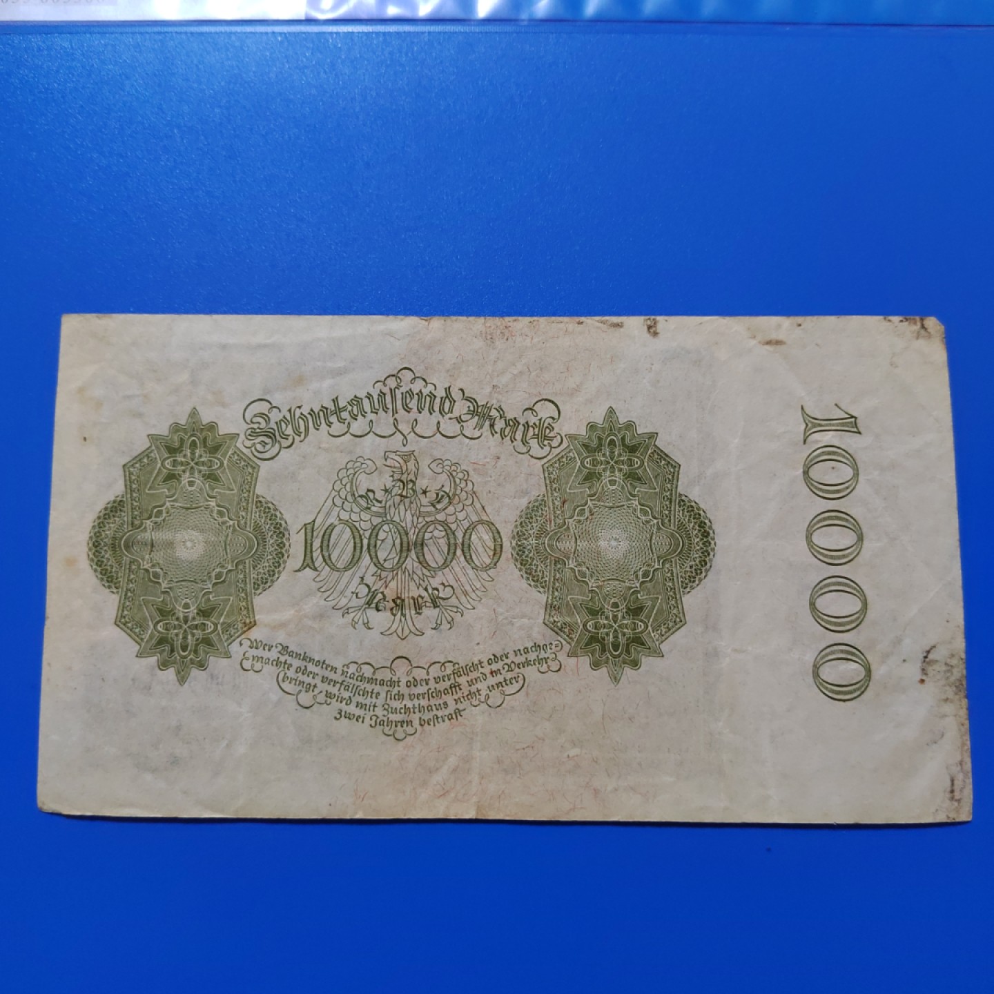 王之爱好～外国纸币 1922年，10000马克，德国纸币