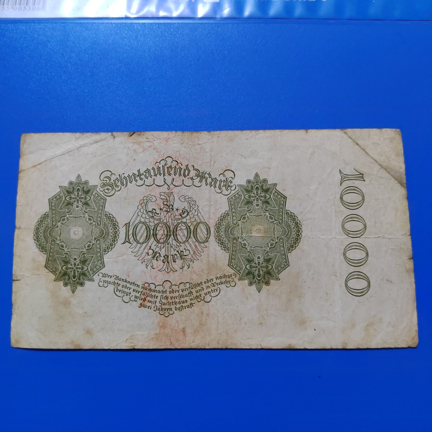 王之爱好～外国纸币 1922年，10000马克，德国纸币