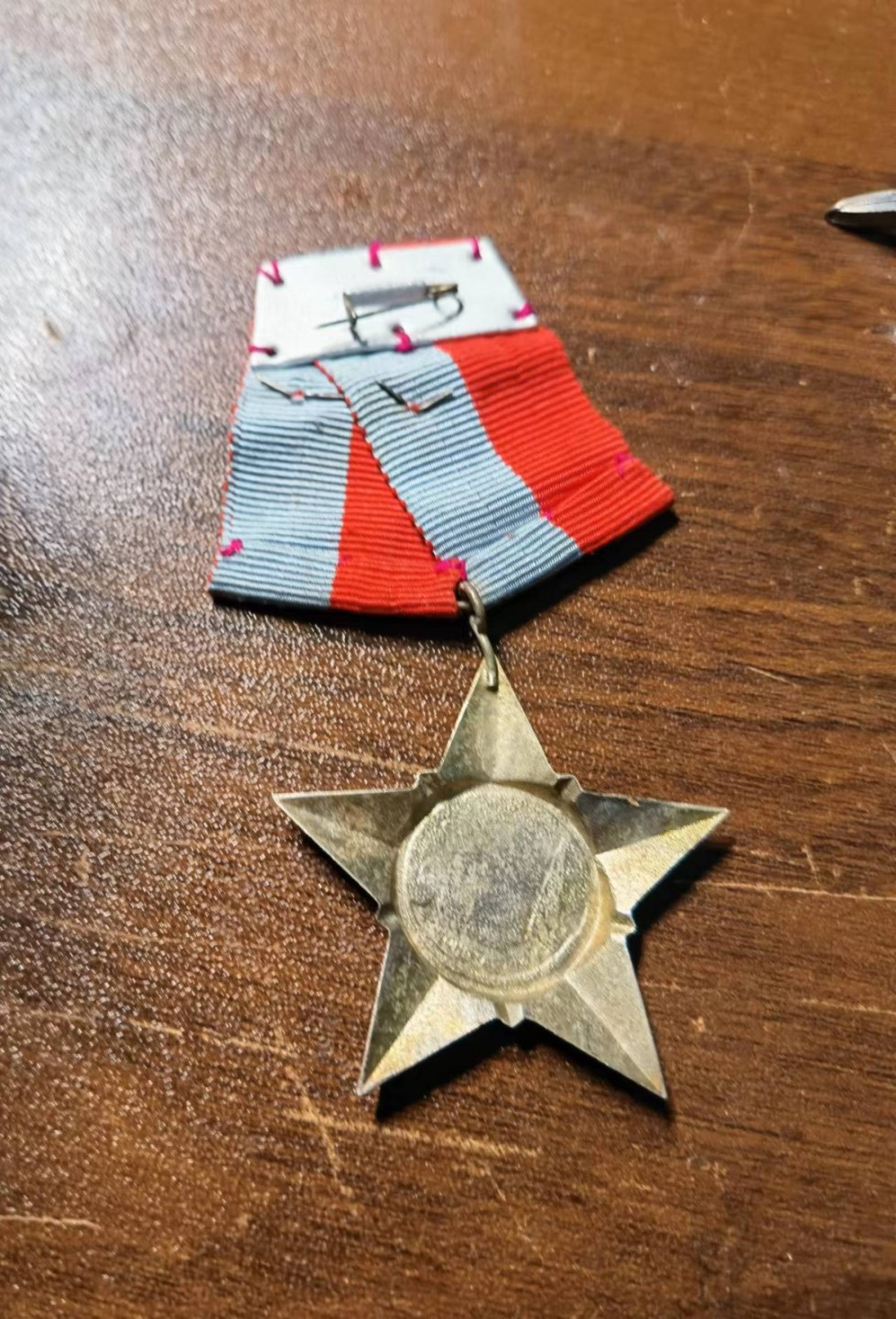 全部0起！欧亚大陆勋奖章制服交流会十二月初小拍 越南南方解放阵线二级解放战士奖章