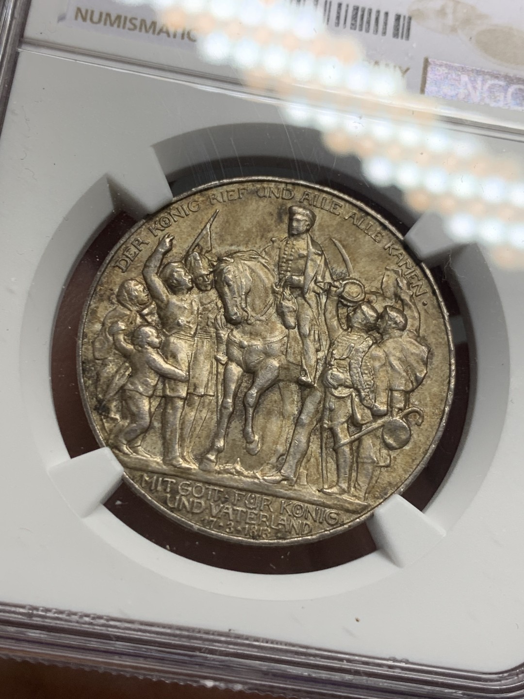 《竞宝斋》第123场-周日，周一 ，2场连拍（全场包邮） NGC-MS64 德国1913年 普法战争3马克银币 顶级品相带彩包浆非常漂亮