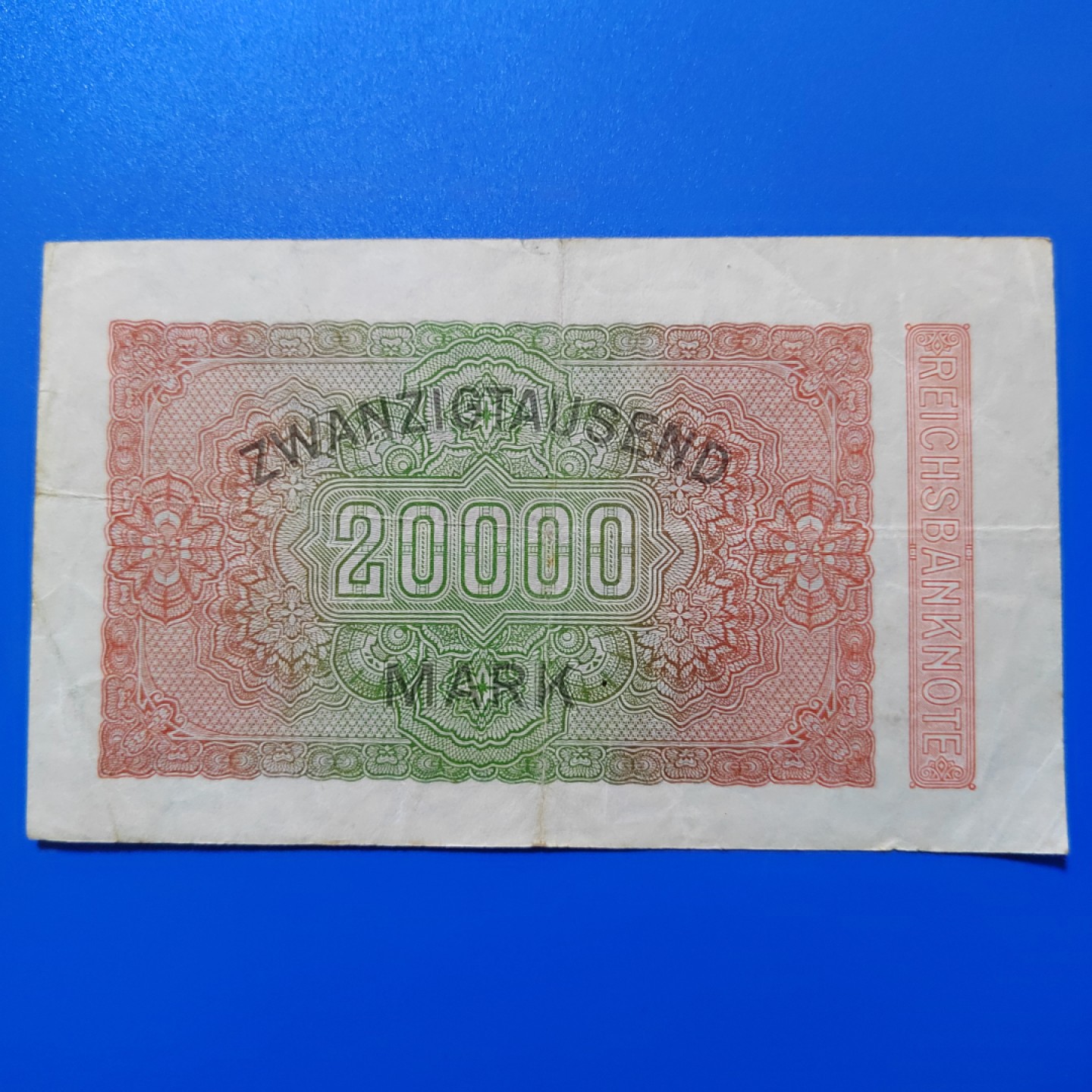 王之爱好～外国纸币 1922年，20000马克，德国纸币