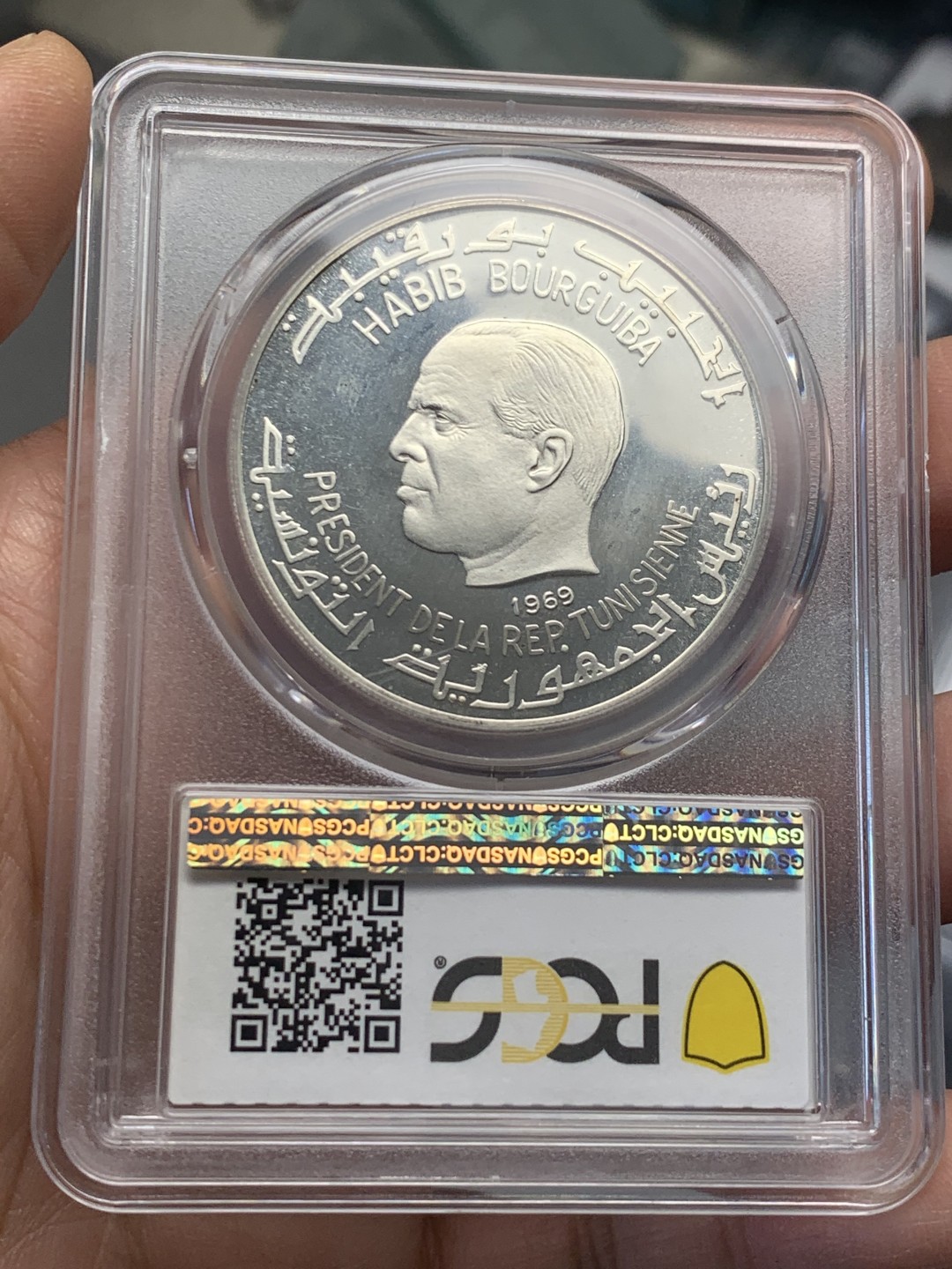 《竞宝斋》第123场-周日，周一 ，2场连拍（全场包邮） PCGS-PR67 突尼斯 1969年迦太基文明罗马思想家奥古斯丁精制镜面纪念银币 近期热门大涨品种