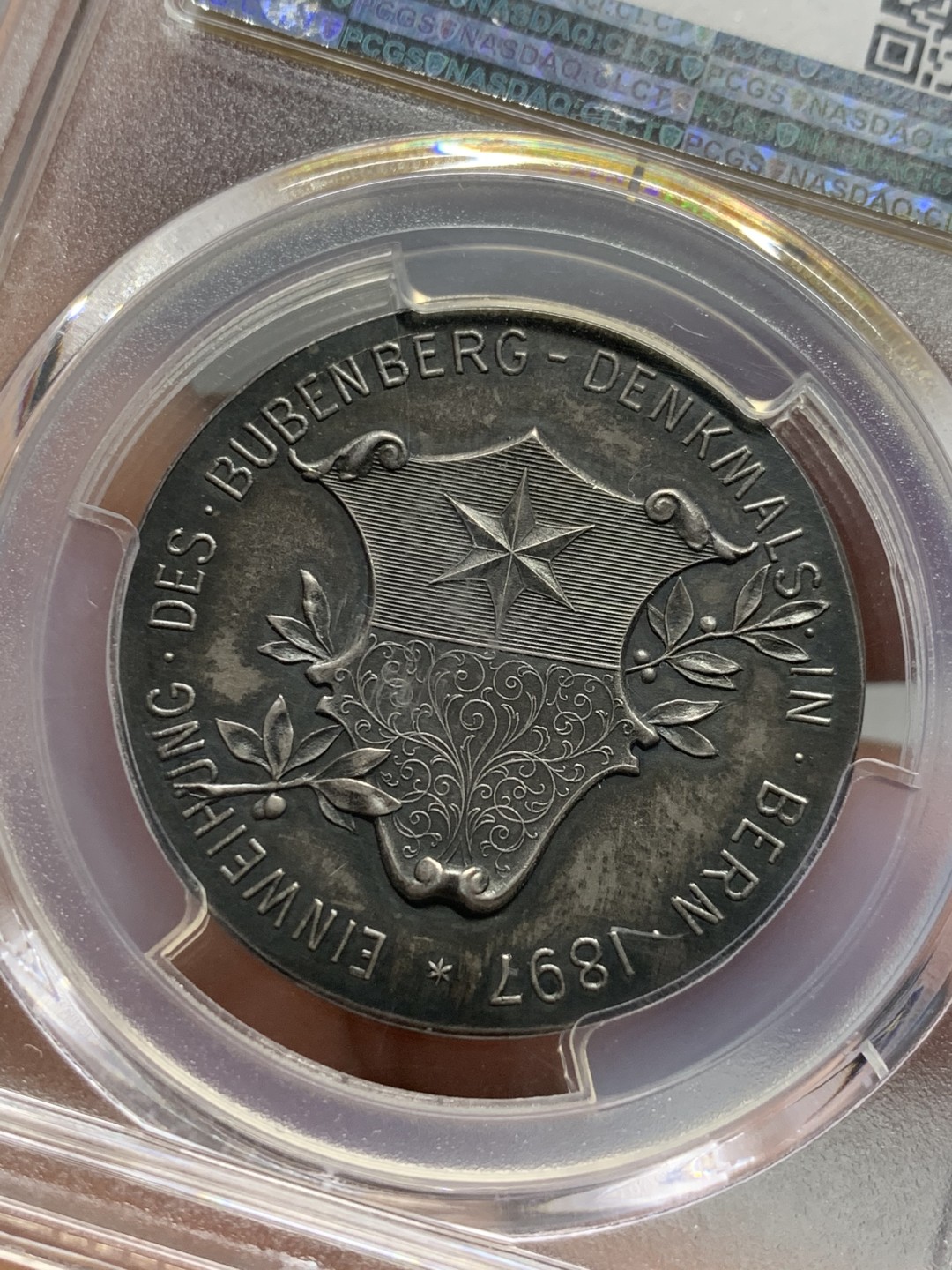 《竞宝斋》第123场-周日，周一 ，2场连拍（全场包邮） PCGS SP64 1897年瑞士民族英雄布登伯格雕塑落成纪念银章 稀少品种 原味包浆 品相一流