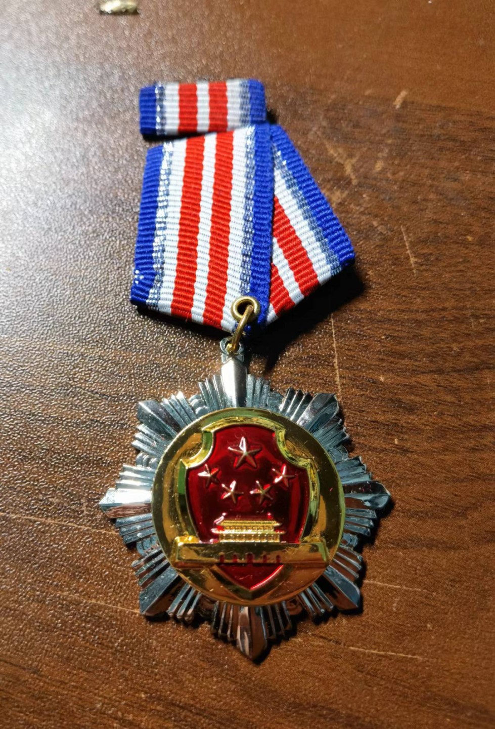 全部0起！欧亚大陆勋奖章制服交流会十二月初小拍 GA部二级英模奖章