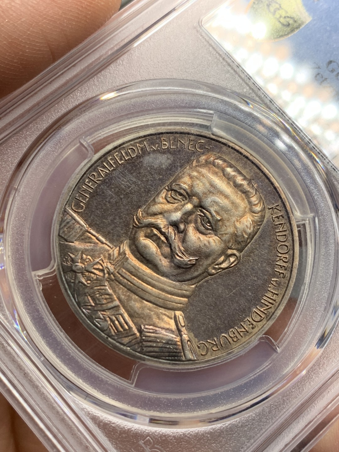 《竞宝斋》第123场-周日，周一 ，2场连拍（全场包邮） PCGS-SP63 德国 1914年 兴登堡屠熊银章 知名的一战名将银章 五彩包浆非常漂亮 PL感明显