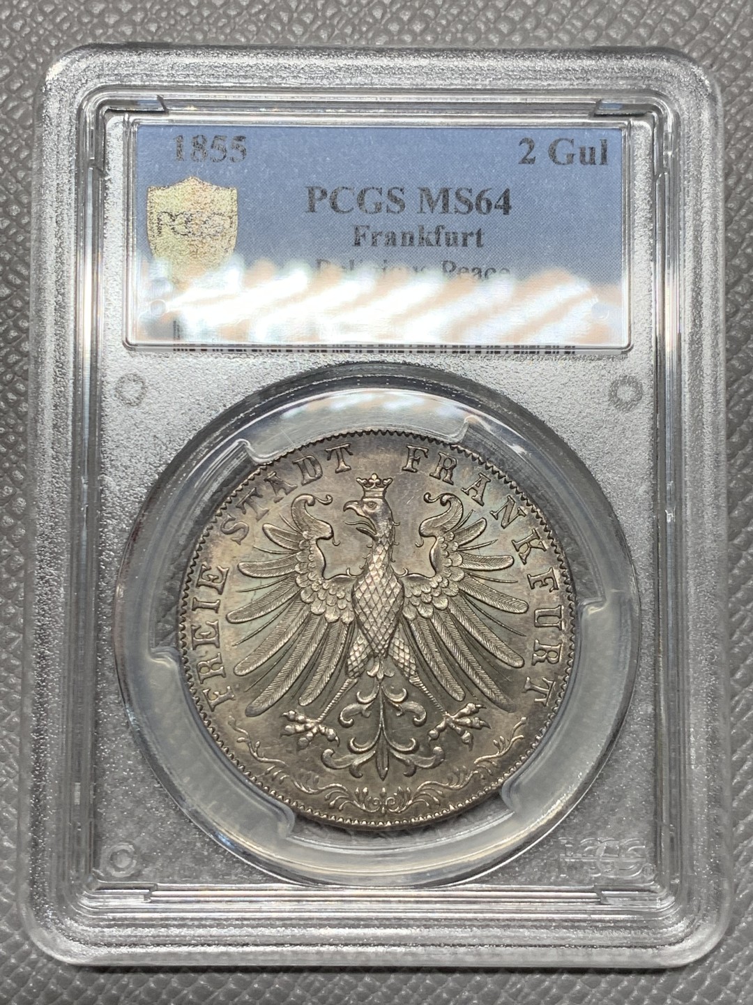 《竞宝斋》第123场-周日，周一 ，2场连拍（全场包邮） PCGS MS64 德国法兰克福1855年宗教和平2GUL大银币车轮光十足