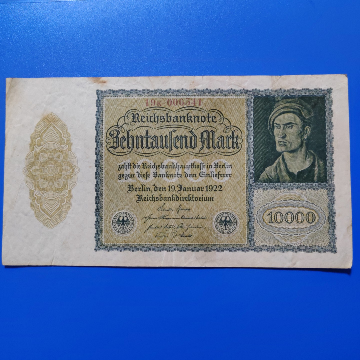 王之爱好～外国纸币 1922年，10000马克，德国纸币