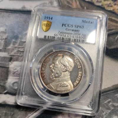 年末清仓 顺丰包邮 路德维希三世1914镜面银章 亚军分