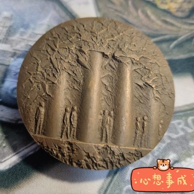 年末清仓 顺丰包邮 芬兰艺术麦朵尔超厚实大铜章1984