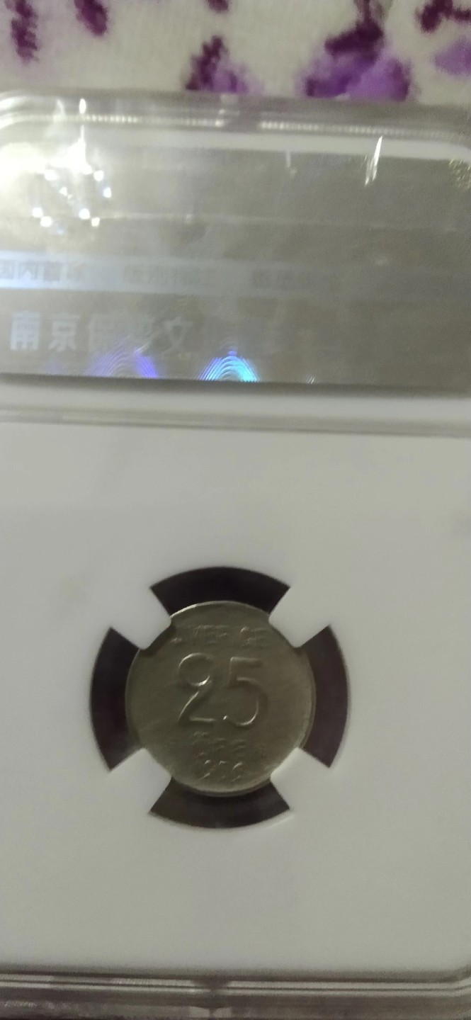 瑞典银币