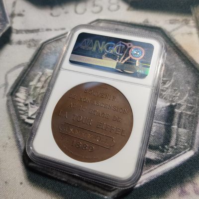 年末清仓 顺丰包邮 1889巴黎万国博览会纪念铜章