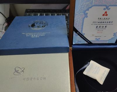 年末清仓 顺丰包邮 2011年熊猫银币5oz盒证全 保真全新