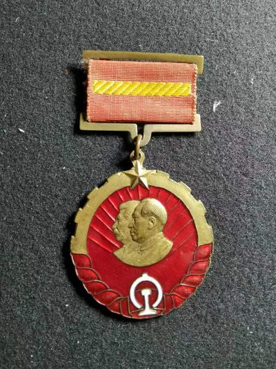 盛世勋华——号角文化勋章专场拍卖第71期  - 中国1952年中苏合办长春铁路公司纪念奖章 编号534 少见