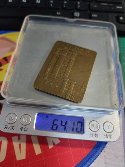 年末清仓 顺丰包邮 欧洲艺术麦朵尔法国文森城堡铜章1913