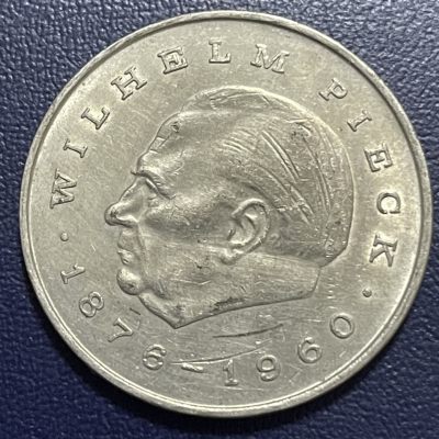 外国硬币0元起拍 - 东德1972年20马克纪念币 民主德国开国总统威廉·皮克