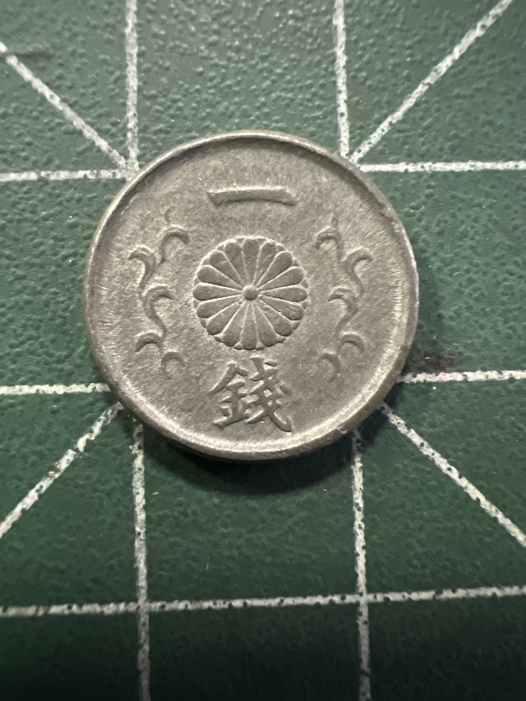 泡泡堂第176期  世界硬币专场（无押金，无佣金，捡漏，全场20包邮，偏远地区除外） 日本一钱