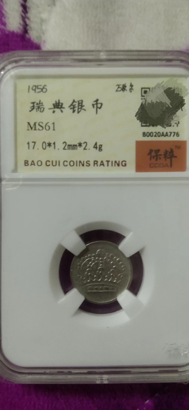 瑞典银币