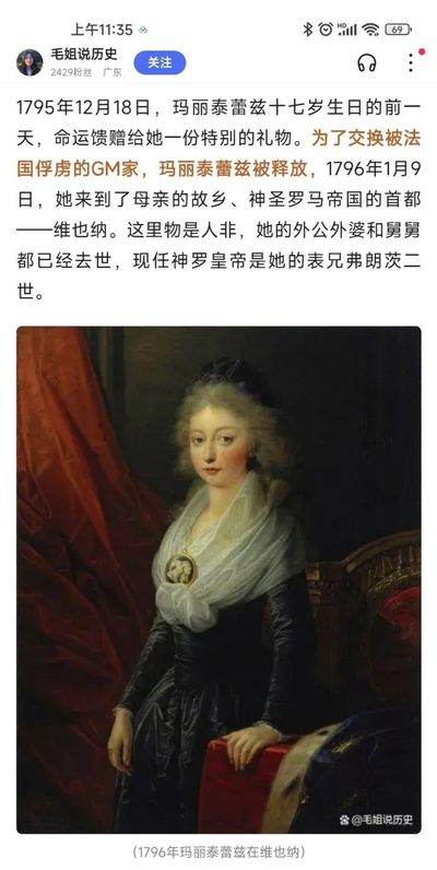 年末清仓 顺丰包邮 NGC大盒法国1795路易十八系列铜章 侄女获救，命运多舛的路易十九的皇后
