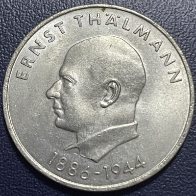 外国硬币0元起拍 - 东德民主德国1971年 台尔曼20马克纪念币镍币