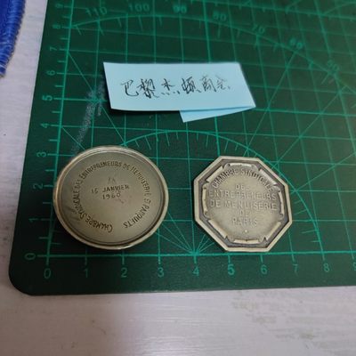 年末清仓 顺丰包邮 法国原盒纪念章一银一铜镀银