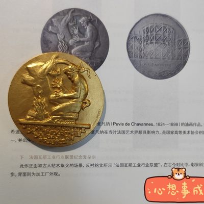 年末清仓 顺丰包邮 法兰西艺术麦朵尔大师亨利.德罗普西 作品