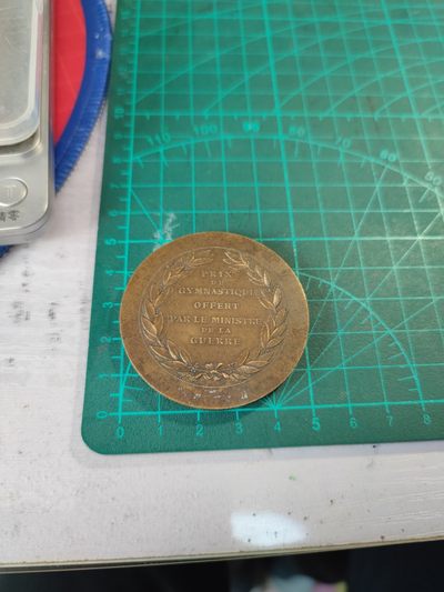 年末清仓 顺丰包邮 法国1890战争部训练纪念铜章