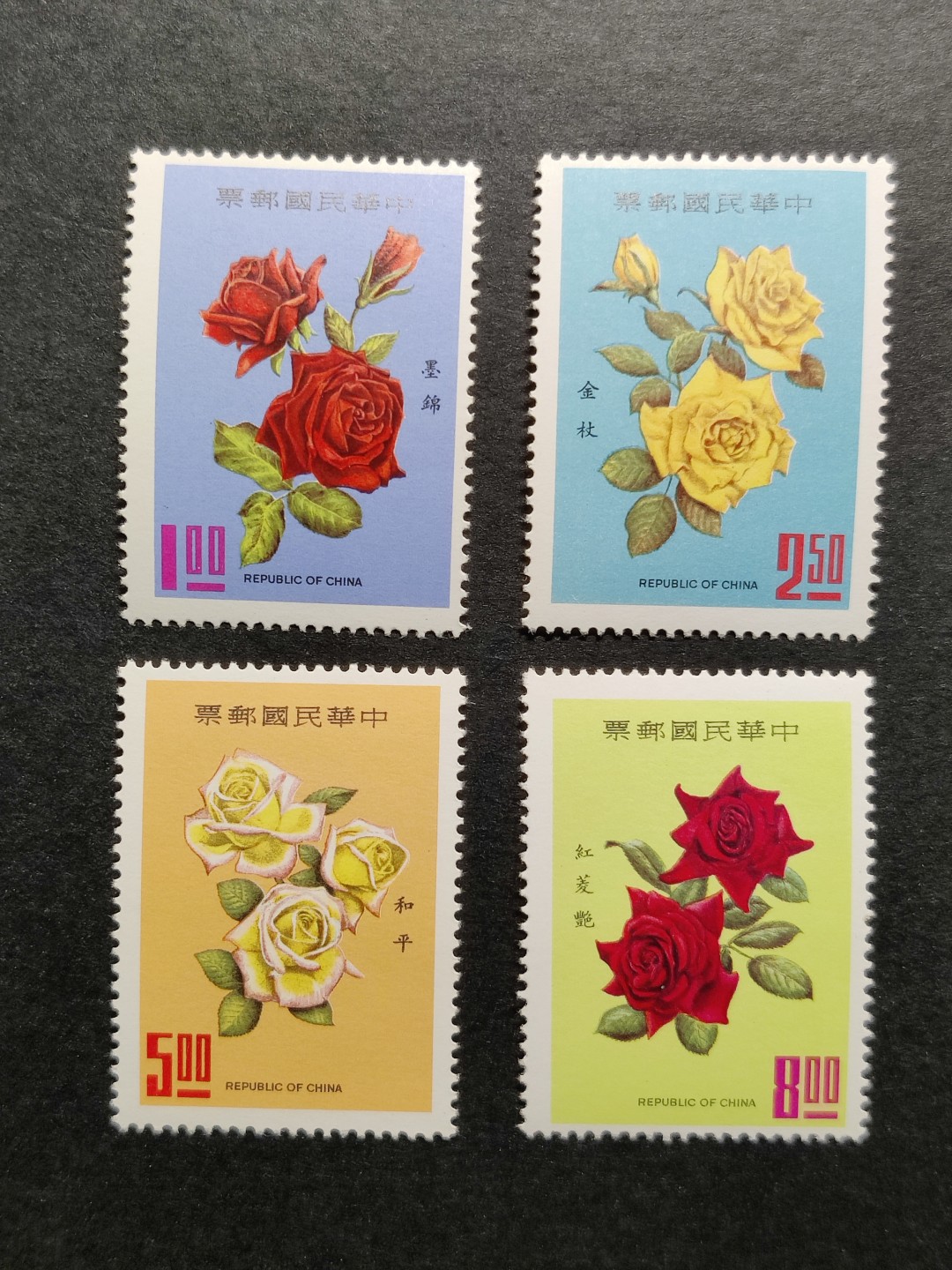洪涛臻品批发群  精选邮票限时拍卖第一百三十七期 花卉(三) 4全新  原胶润亮 面艳背白润亮雪白 OG全品! 超级棒！