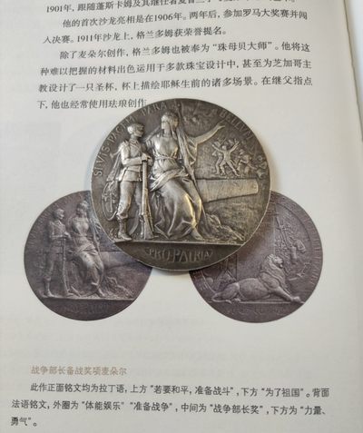 年末清仓 顺丰包邮 法国1911玛丽安娜大银章 巴黎造币厂2A银，边缘一些小磕碰