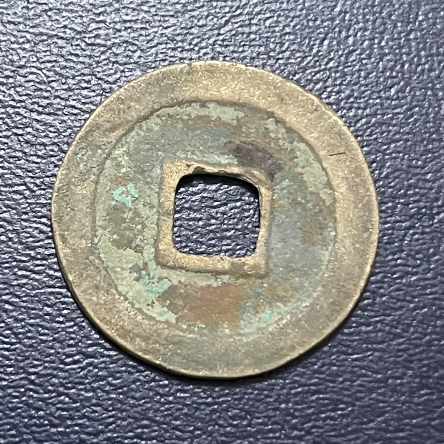 古钱币0元起拍 。