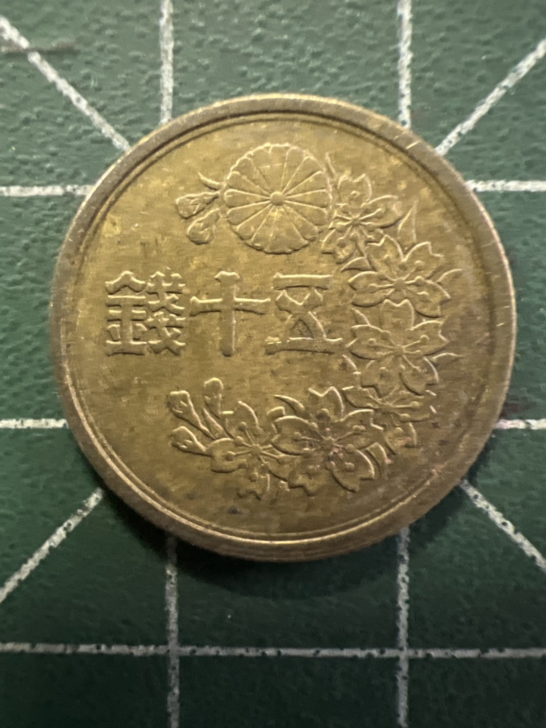 泡泡堂第176期  世界硬币专场（无押金，无佣金，捡漏，全场20包邮，偏远地区除外） 日本五十钱