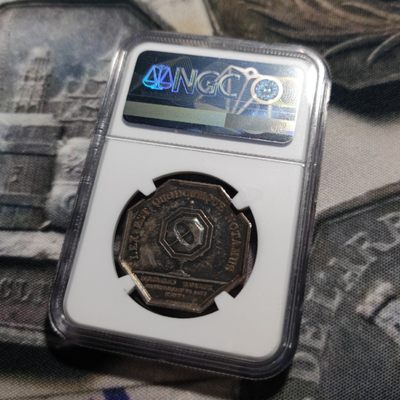 年末清仓 顺丰包邮 法国圣路易王纪念八角银章