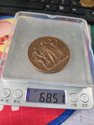 年末清仓 顺丰包邮 法国1890战争部训练纪念铜章