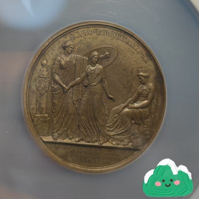 年末清仓 顺丰包邮 NGC大盒法国1795路易十八系列铜章 侄女获救，命运多舛的路易十九的皇后