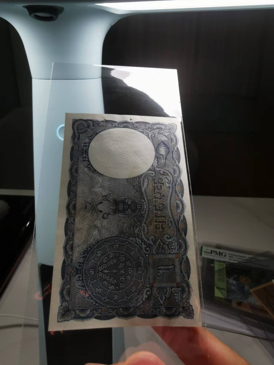 35.【鲸贝乐淘★两拍包邮】道德经·第“是以圣人后其身而身先，外其身而身存”号拍卖 【尼泊尔★裸币三张】有订书孔三张，全新全品如图